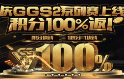 天龙扑克5月优惠100%积分天天返