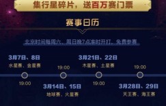 【6upoker】6UP扑克之星1000美金周末免费赛