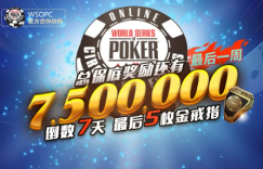 【蜗牛扑克】WSOP巨像赛华人选手豪取49万刀巨奖！进入最终一周赛程！