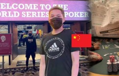 【蜗牛扑克】第一线WSOP直击！国人A高张在转牌拿命抓鸡 | 秋季百万赛邀您来当生肖之王