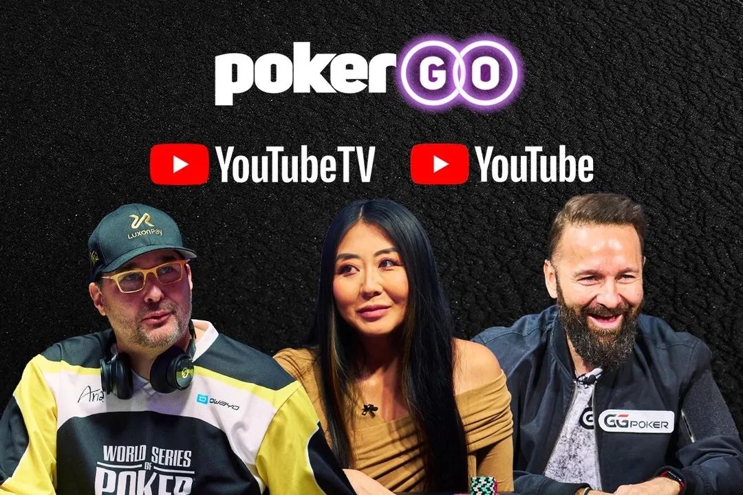 【EV扑克】PokerGO加入YouTube TV网络，扑克作家新书宣称底消除了GTO的神秘感