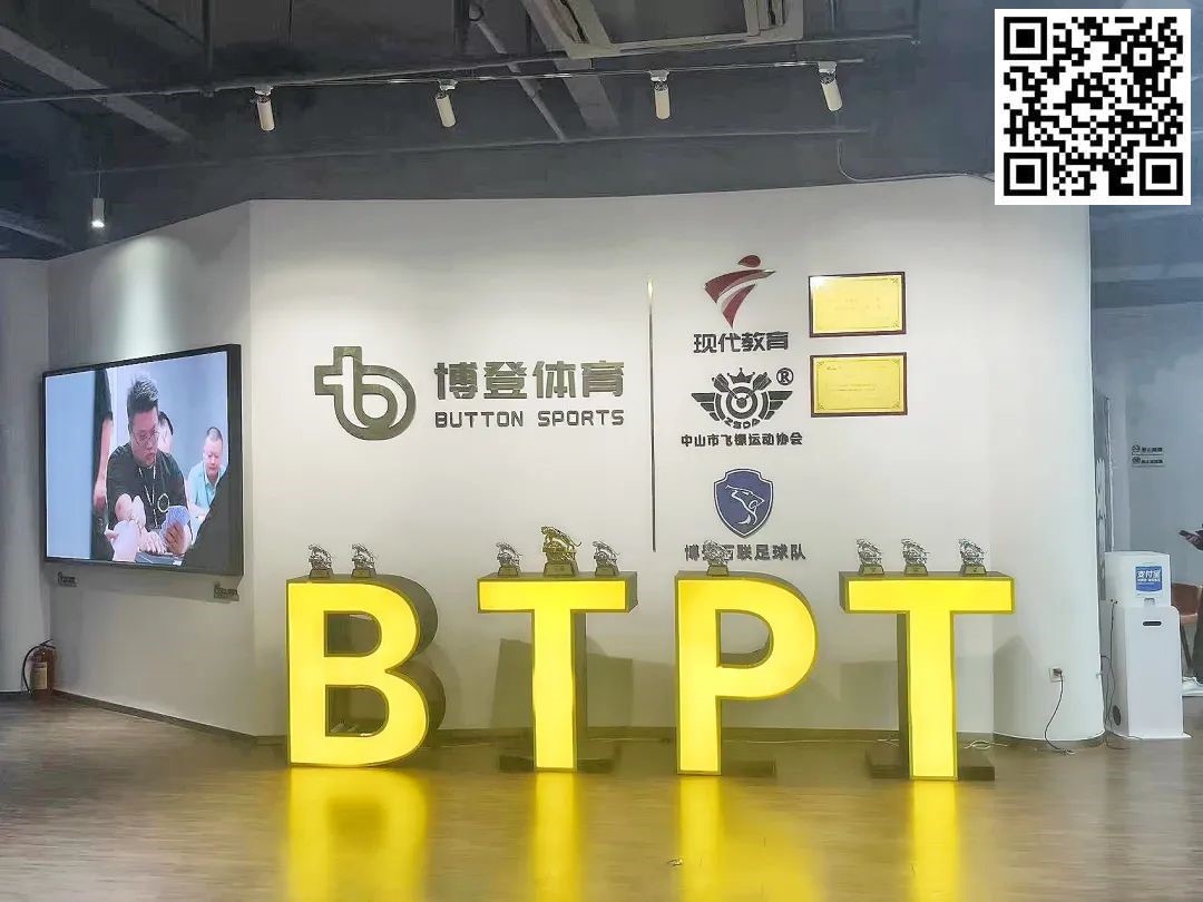 【EV扑克】BTPT博登杯总决赛｜枪立如林！沈研23.2w记分牌登顶Day1B组CL，领衔30人晋级